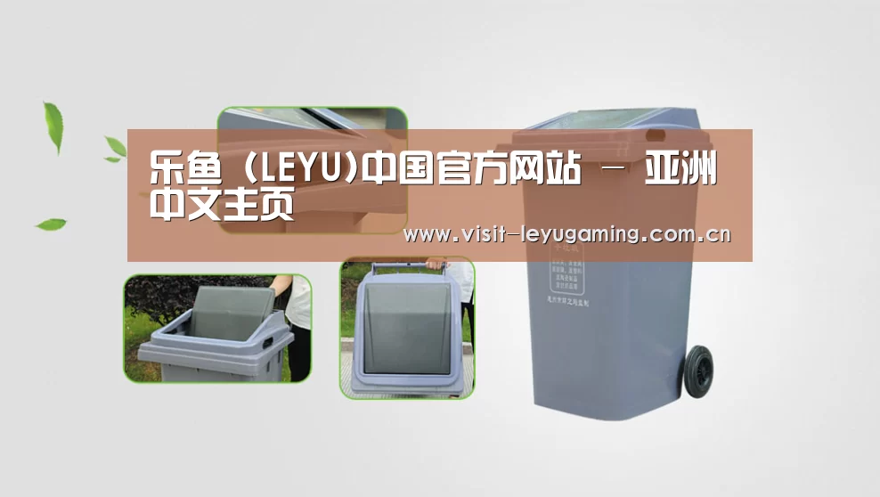 关于乐鱼网址 