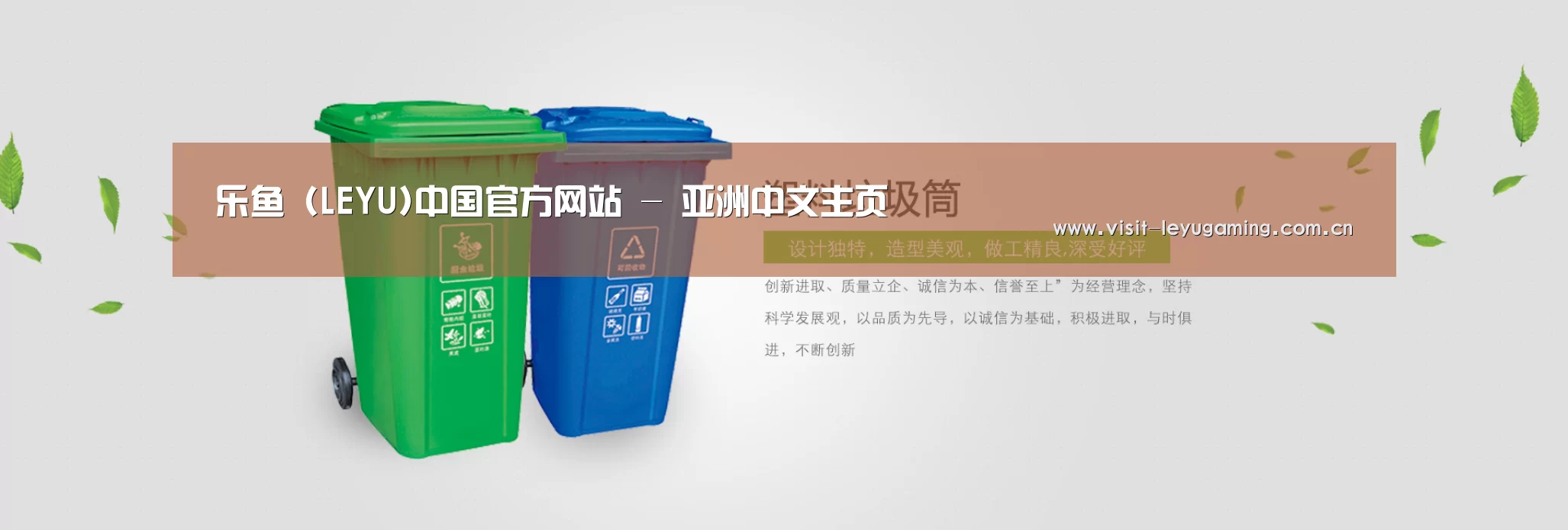 乐鱼网址公司