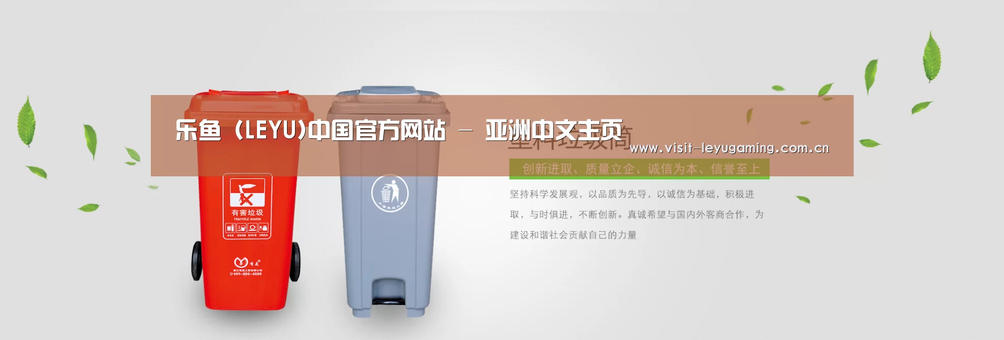 乐鱼网址公司