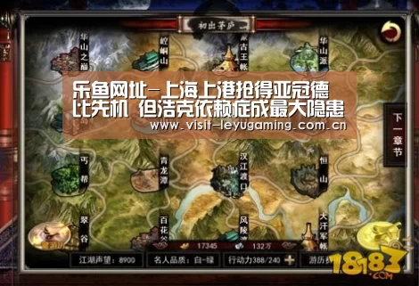 乐鱼网址-上海上港抢得亚冠德比先机 但浩克依赖症成最大隐患(图3) 发发发