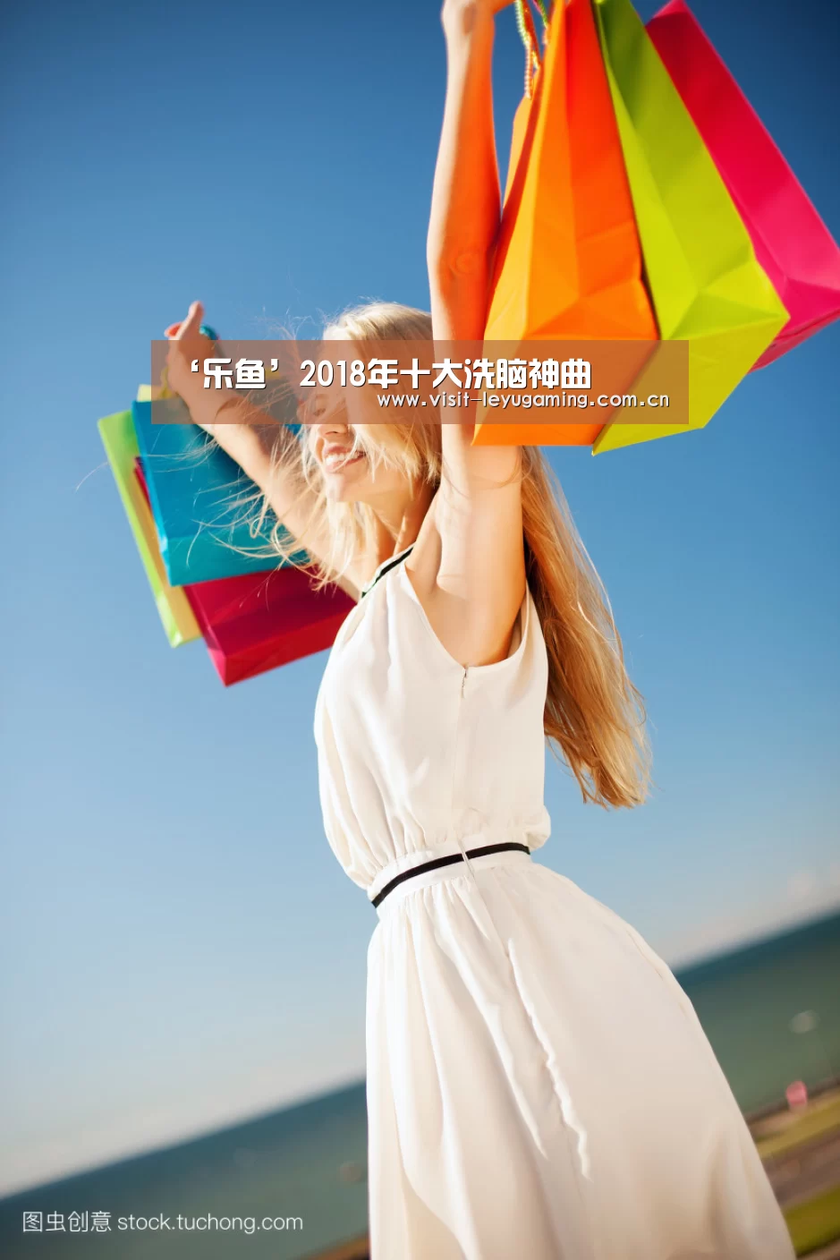 乐鱼