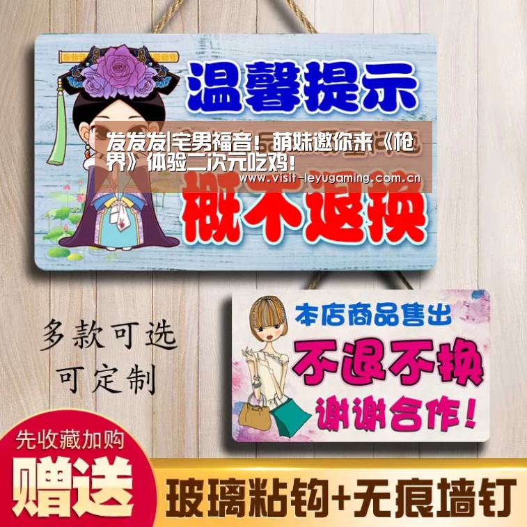 2026发发发