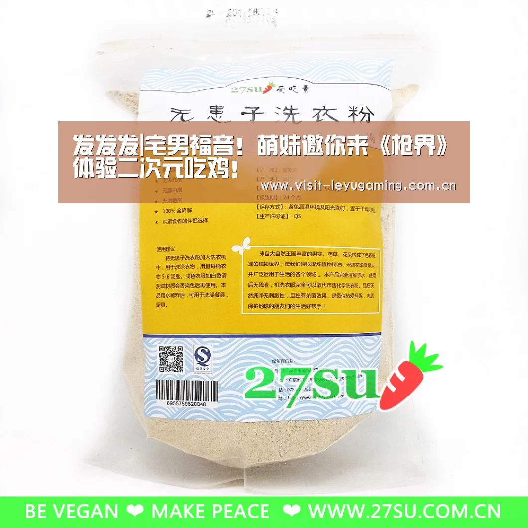 发发发