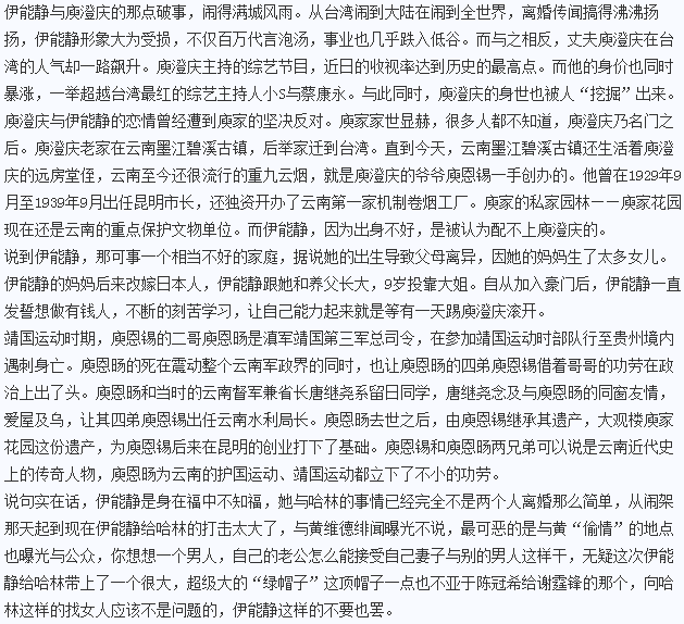 首届北京电视台青少年 “汉服模特”大赛公然招幕啦-乐鱼网址(图2) 2026发发发
