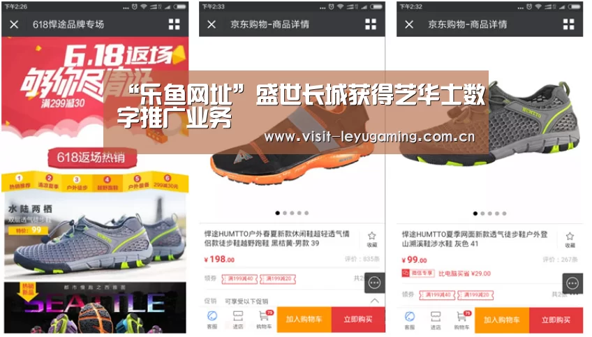 “乐鱼网址”盛世长城获得芝华士数字推广业务(图2) 发发发