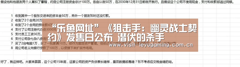 乐鱼网址