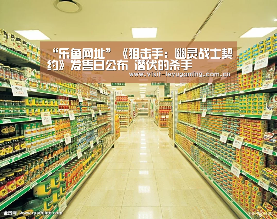 乐鱼网址