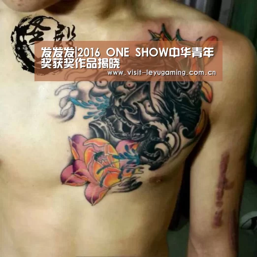 发发发|2016 ONE SHOW中华青年奖获奖作品揭晓(图2) 乐鱼网址
